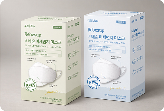 BEBESUP / ANTI-POLLUTION MASK PACKAGE DESIGN — 02