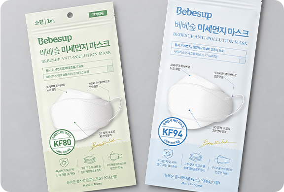 BEBESUP / ANTI-POLLUTION MASK PACKAGE DESIGN — 03