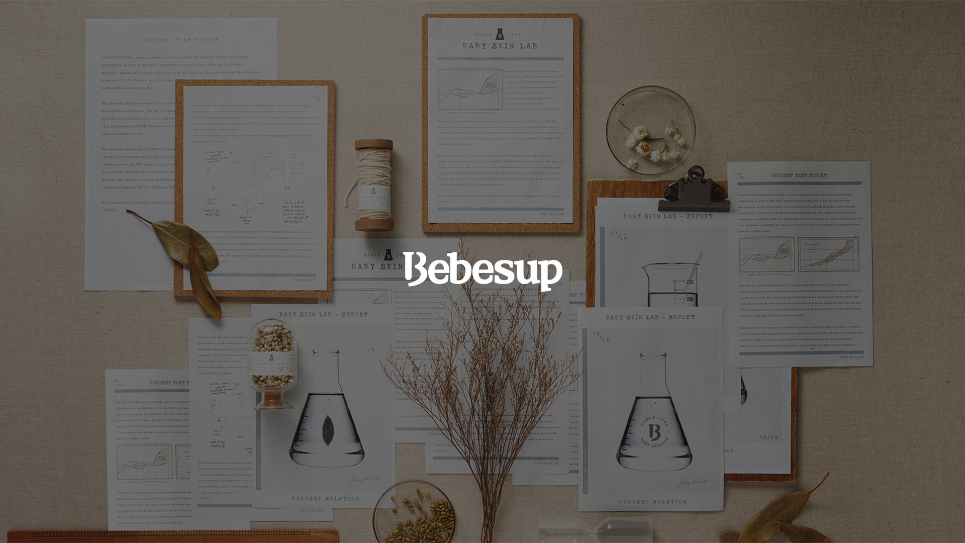 BEBESUP 브랜드 키비주얼
