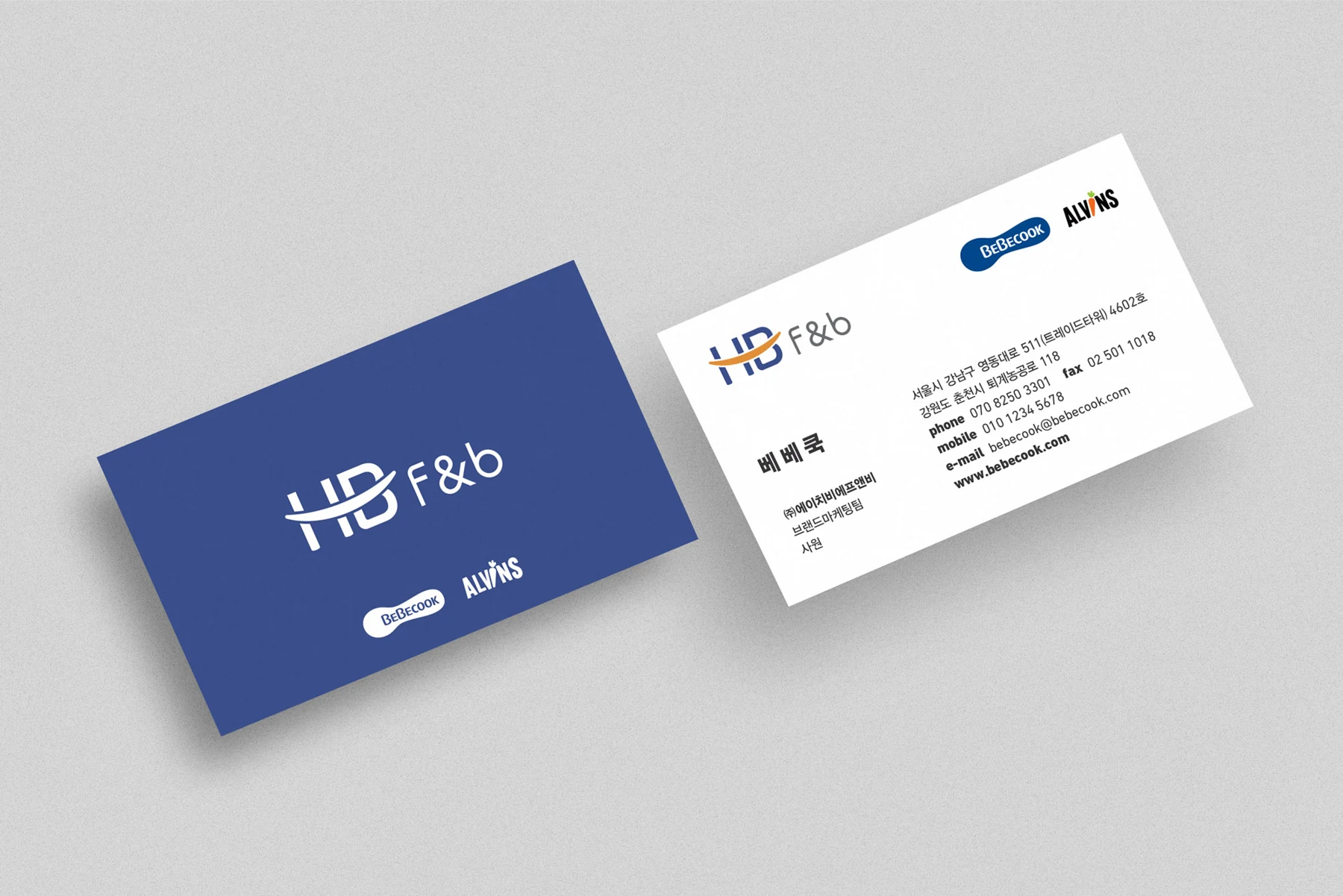 HB F&B 네이비와 화이트 명함 디자인 목업