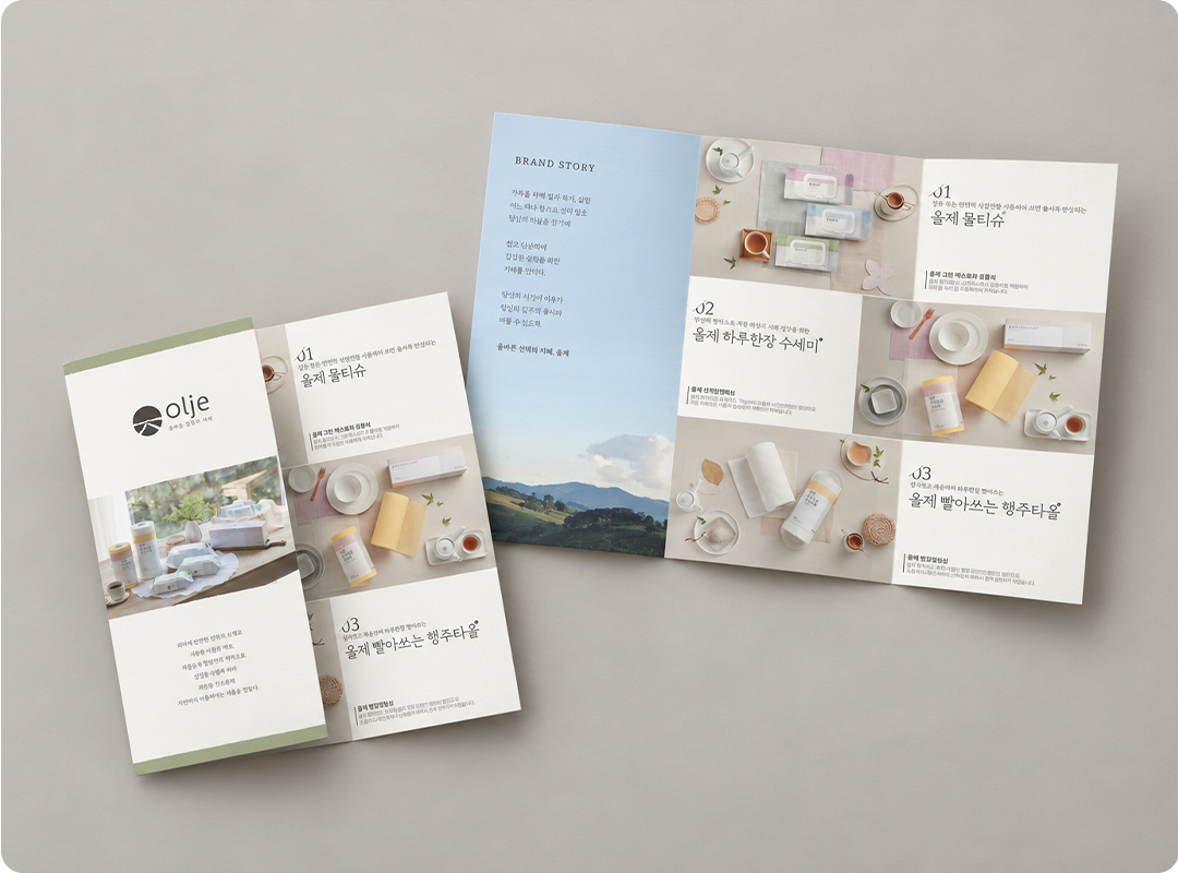 OLJE / BRAND LEAFLET DESIGN — 01
