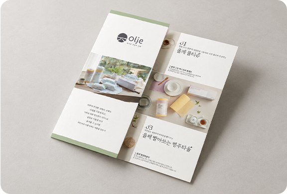 OLJE / BRAND LEAFLET DESIGN — 02