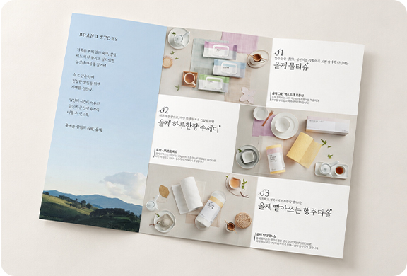OLJE / BRAND LEAFLET DESIGN — 03