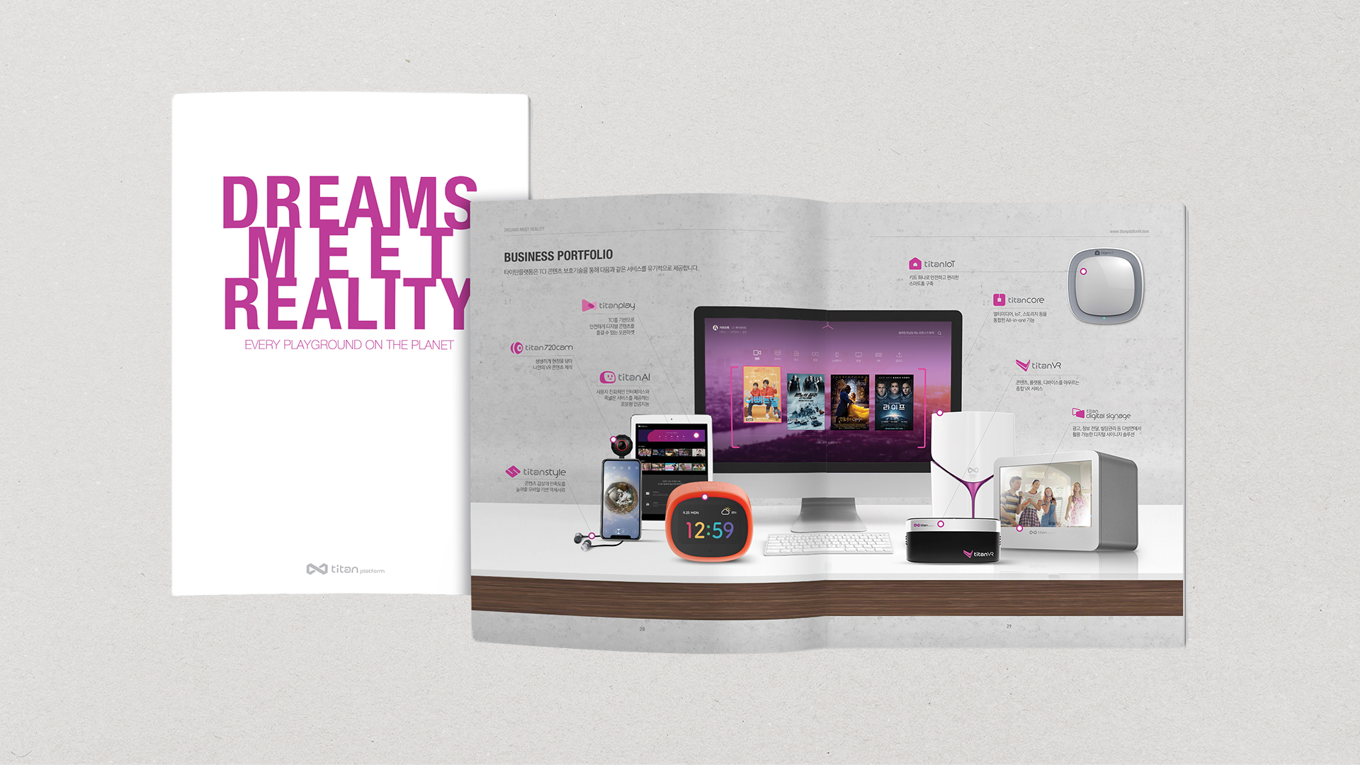 TITAN PLATFORM / COMPANY BROCHURE DESIGN