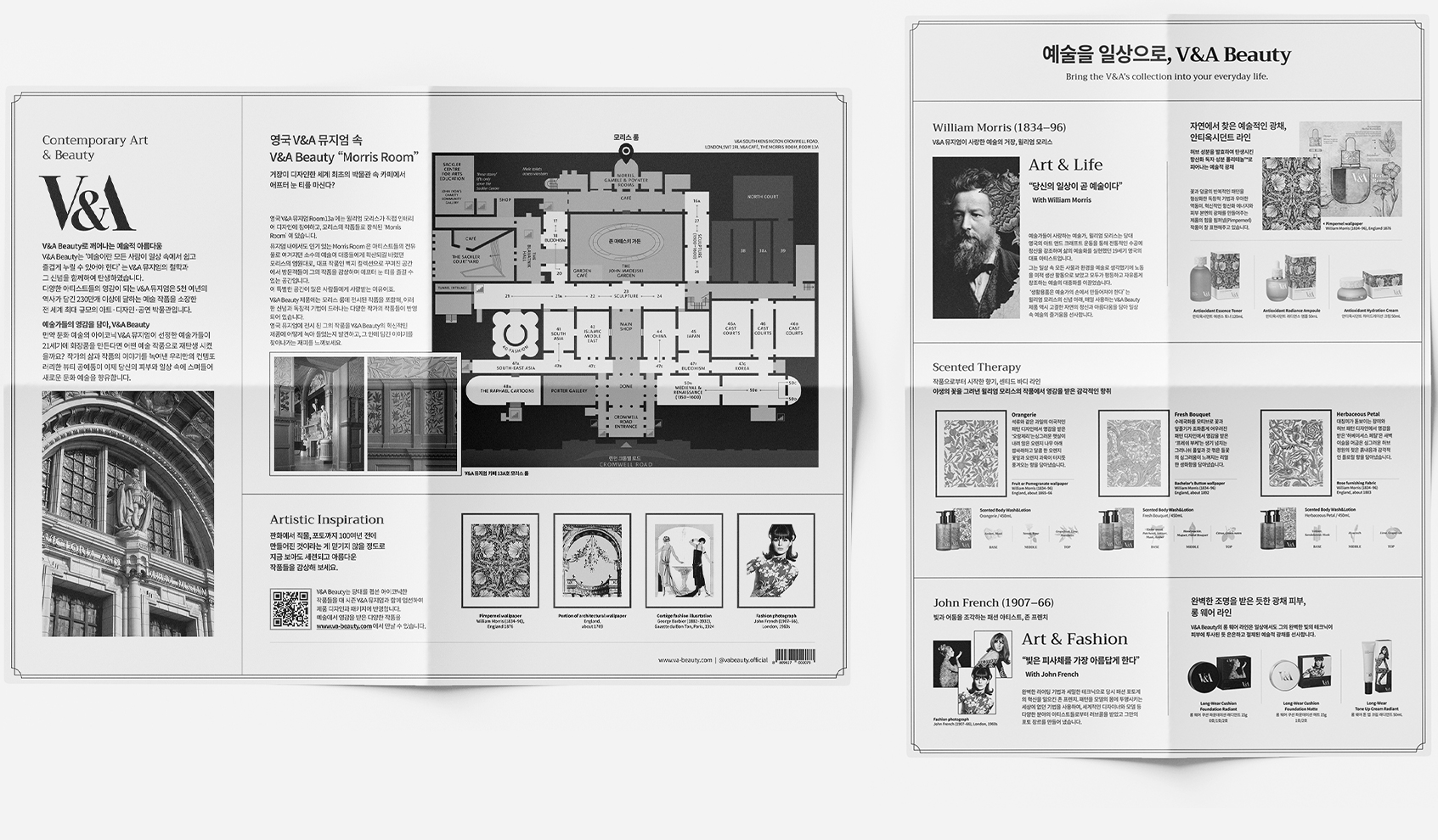 V&A Beauty / BRAND LEAFLET DESIGN